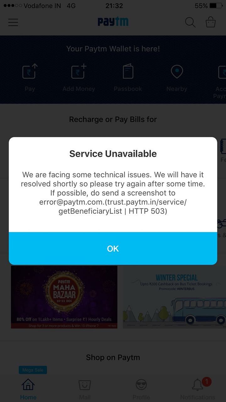 paytm-app-goes-down-for-the-second-time-in-24-hours